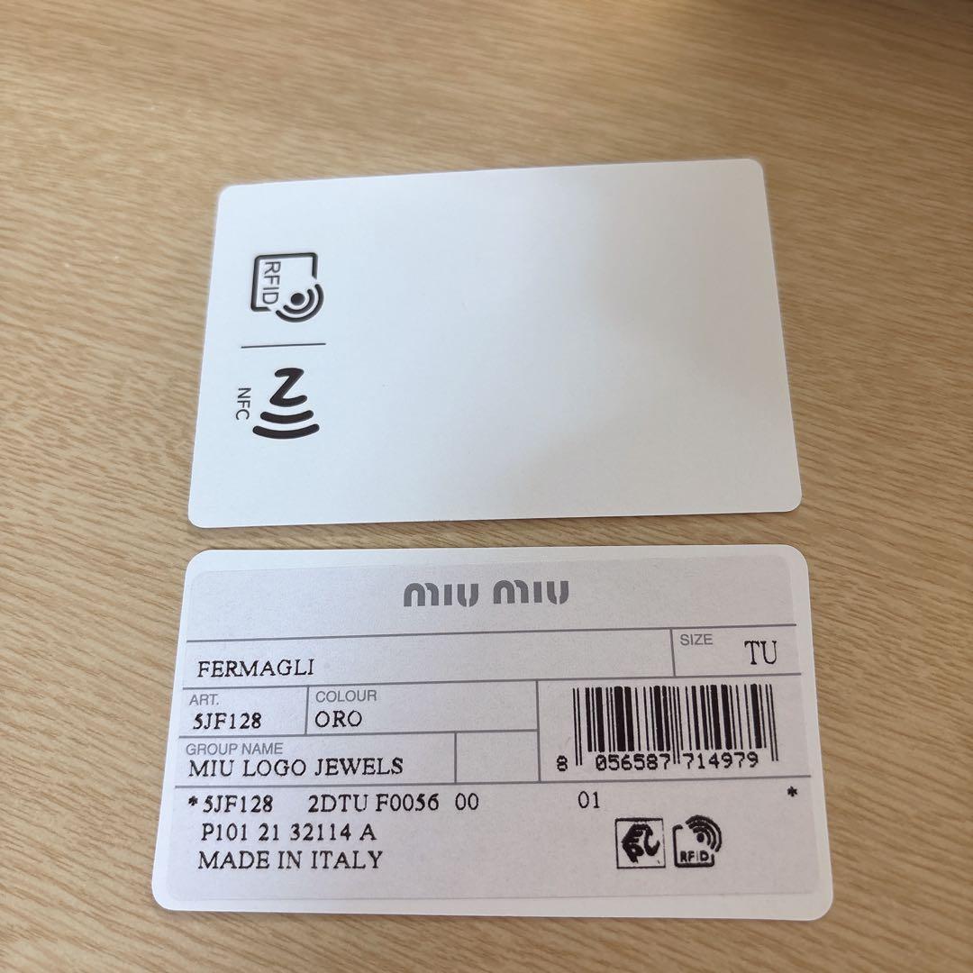 MIUMIU ミュウミュウ ロゴ バレッタ