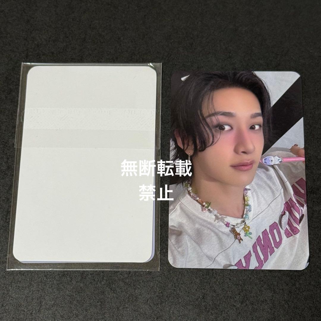 バンチャン メンプロ ジャケット トレカ celebrATE Straykids