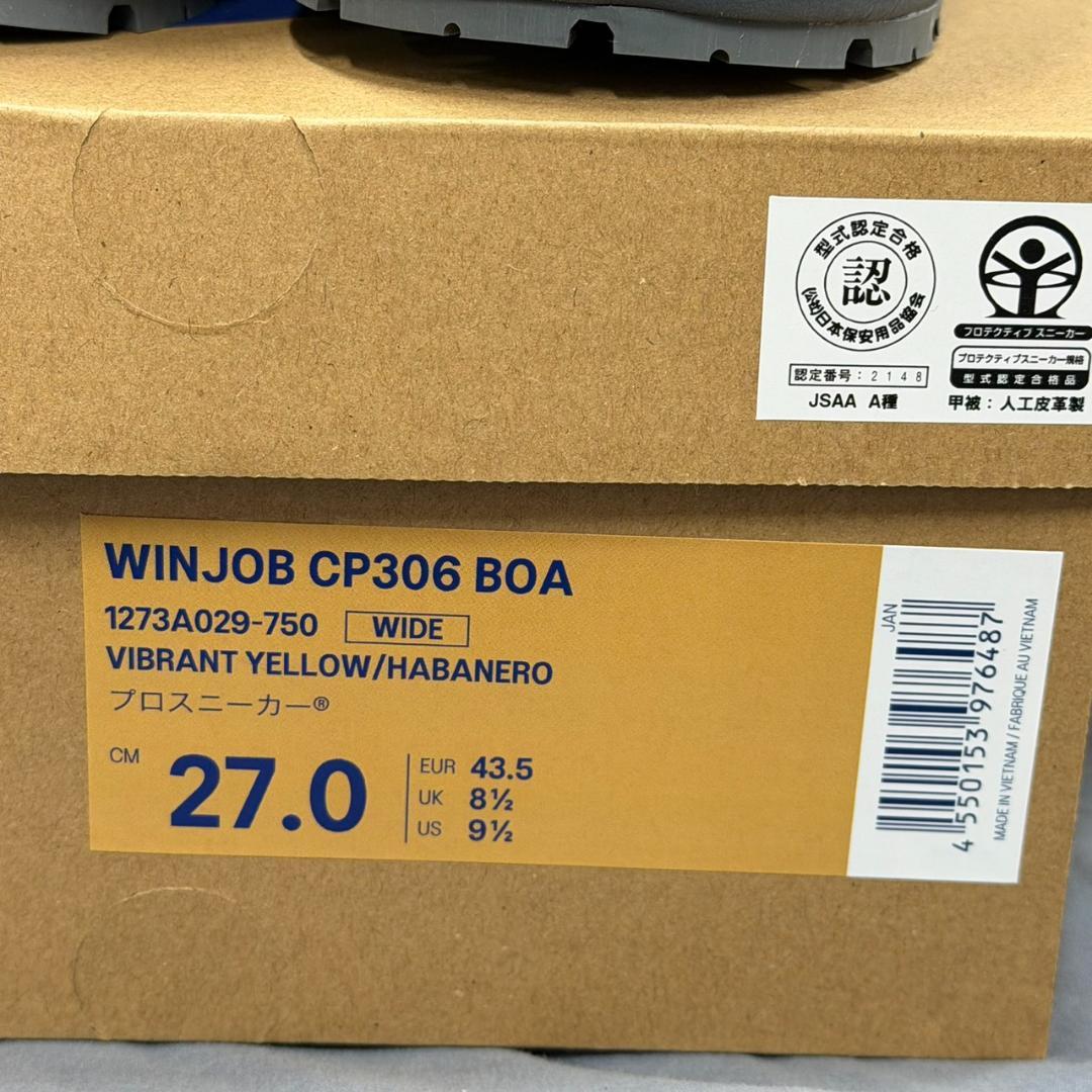ASICS WINJOB CP306 BOA システム安全靴 イエロー 27cm