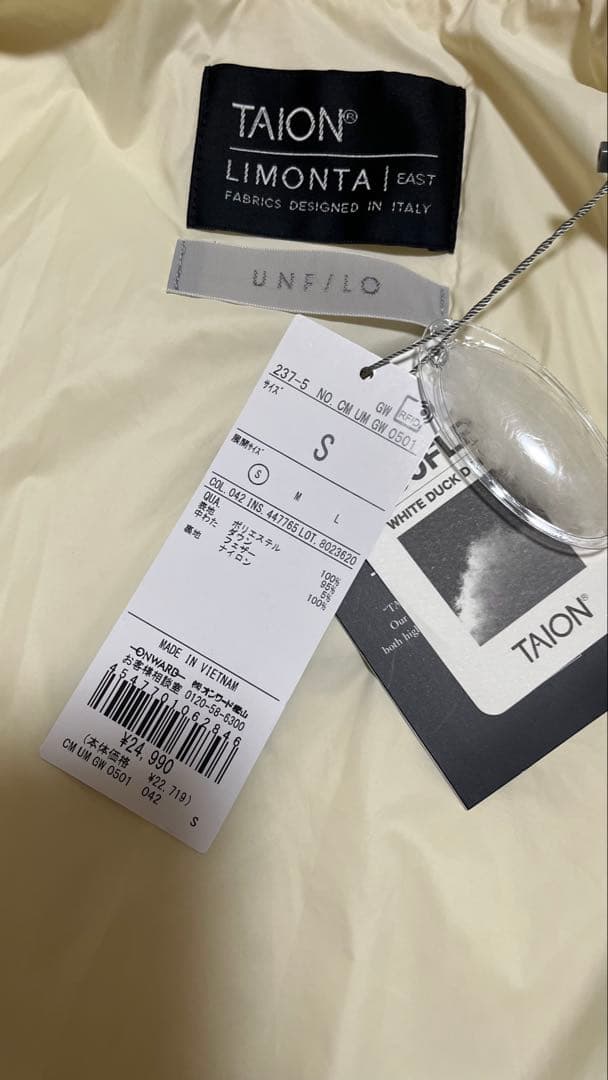 今季新品【自宅で洗濯OK / 軽量で暖かいTAIONコラボ キルティングブルゾン