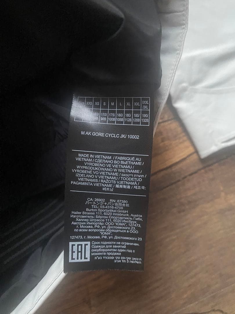 Burton [ak] サイクリック GORE-TEX 2L GRAY