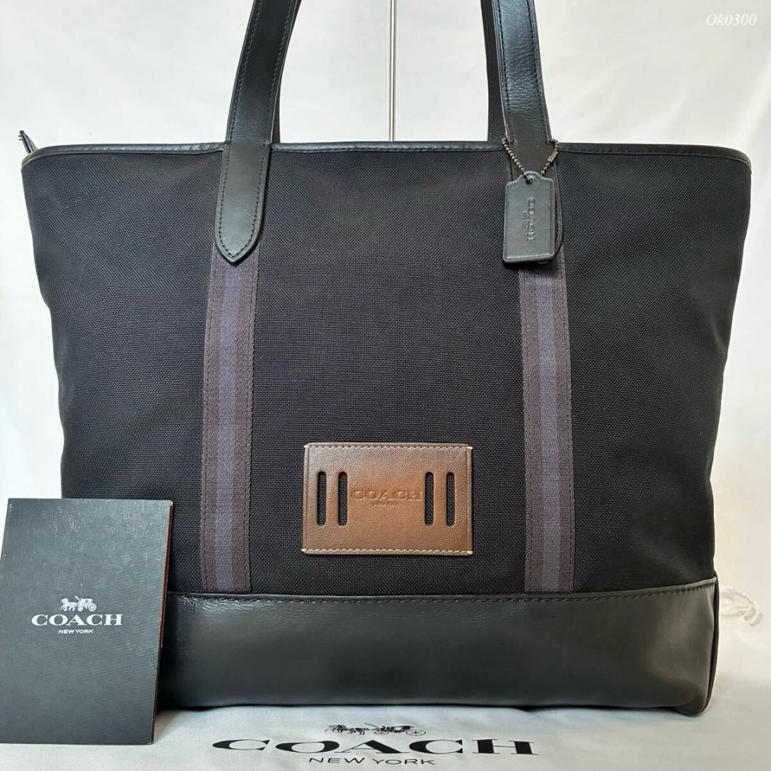 【極美品】コーチ コーデュラ トートバッグ ビジネスバッグ レザー 黒 A4可