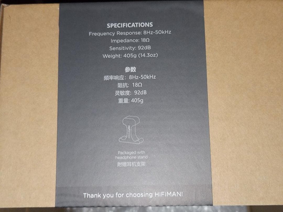 HIFIMAN 平面磁界駆動型 ヘッドホン Edition XS