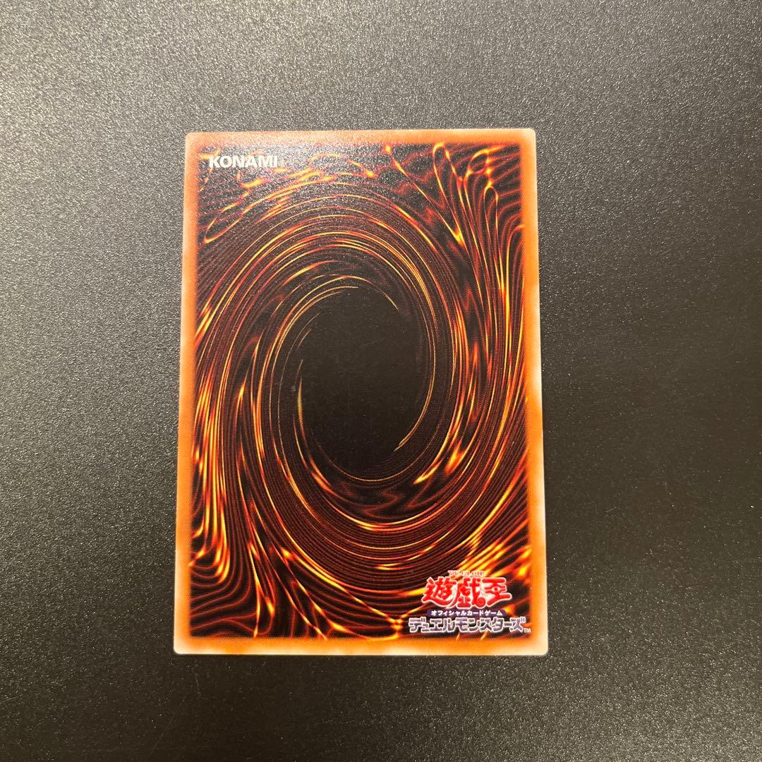 遊戯王カード マジシャン・オブ・ブラックカオス（レリーフ）