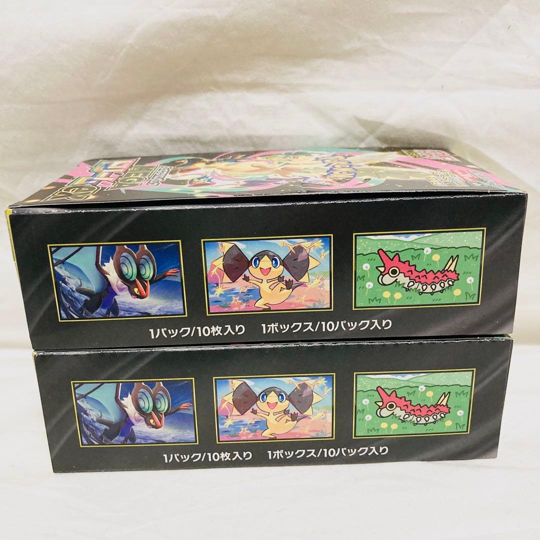 ポケモンカード メガドリーム シュリンクなし ぺりぺりあり 2BOX