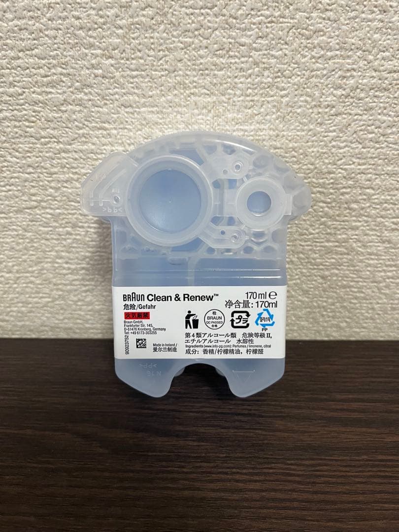 BRAUN シリーズ9Pro 電気シェーバー