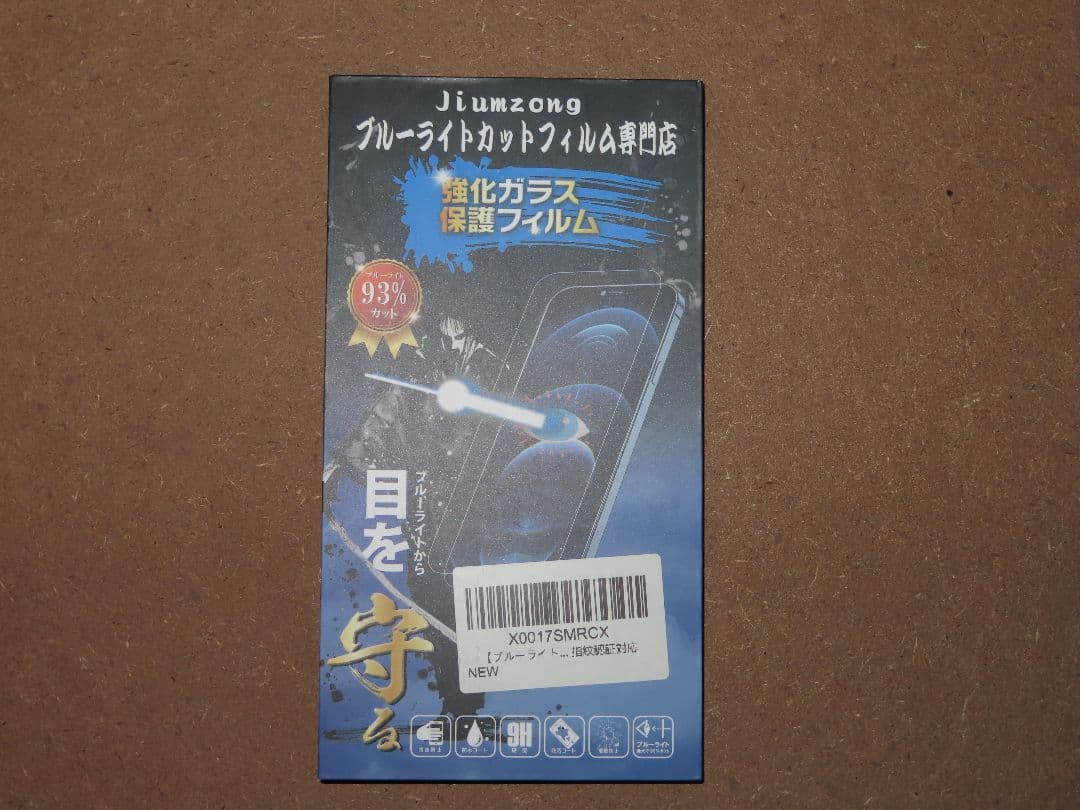 ASUS Zenfone 11 Ultra 本体