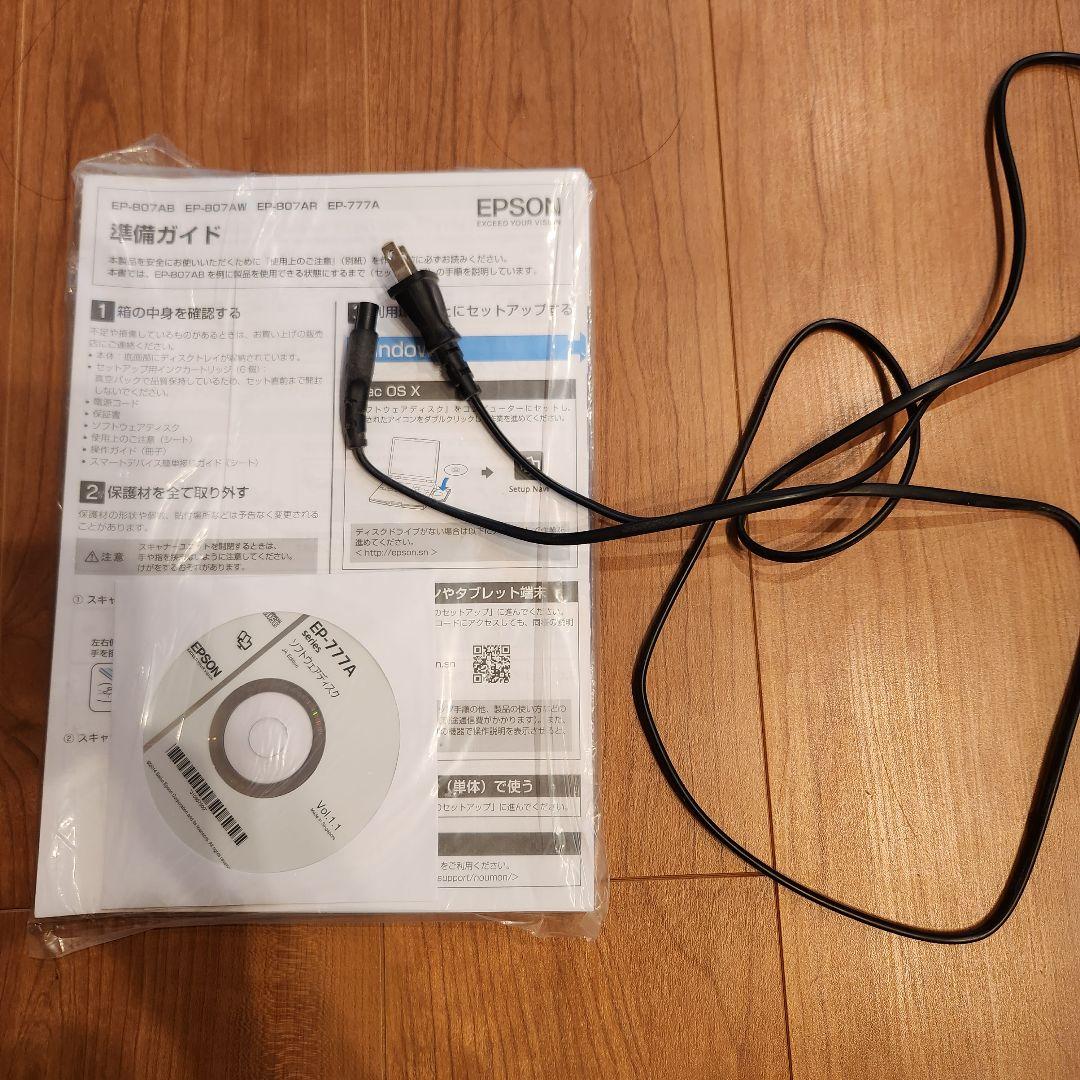 【ジャンク】EPSON プリンターEP777A