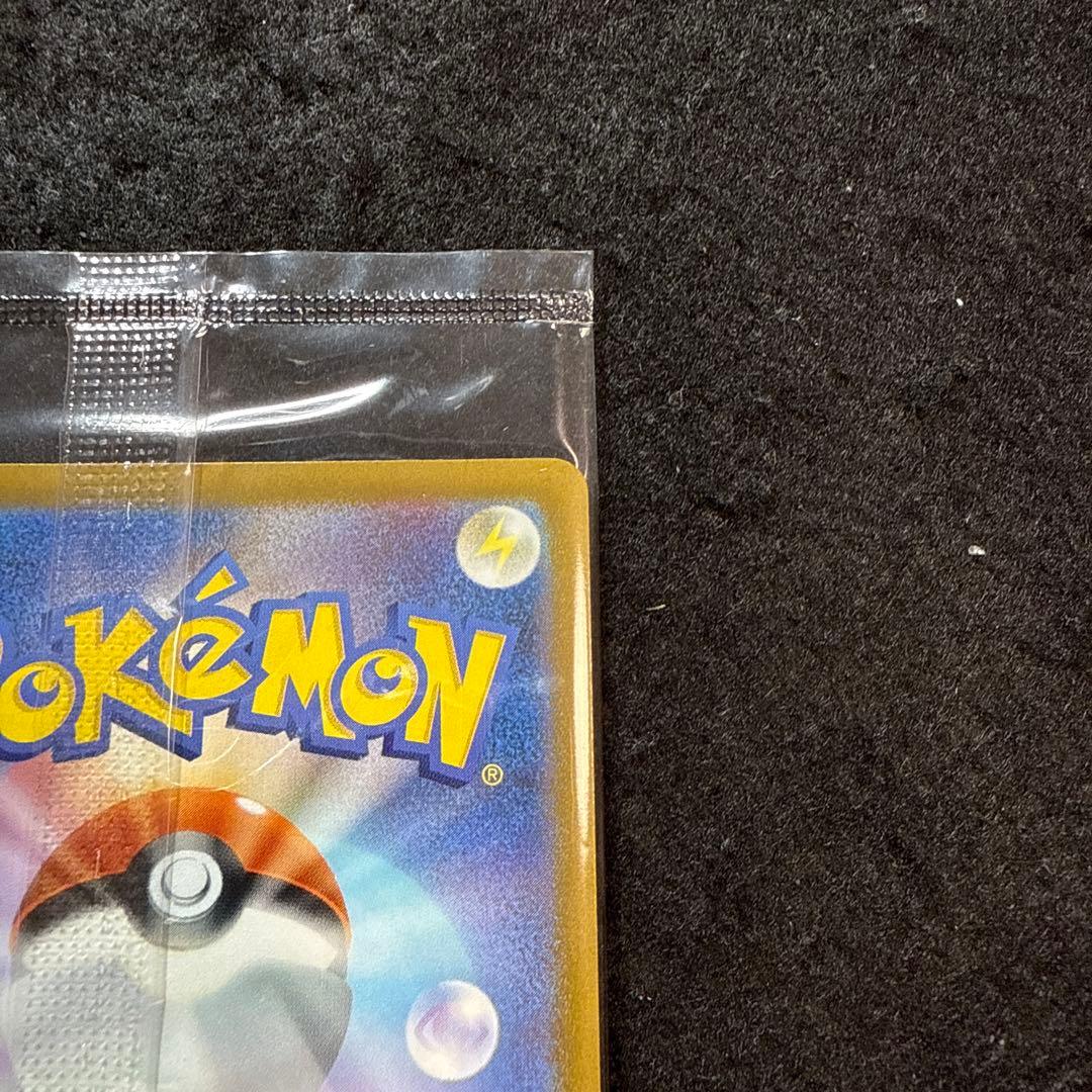 ポケモンカード　ピカチュウV 25th ゴールデンボックス　プロモ　未開封品