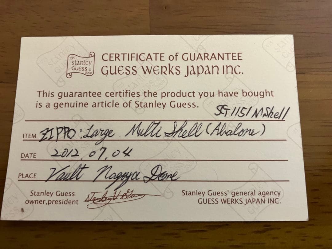 スタンリーゲス ラージマルチシェルインレイド　ジッポ