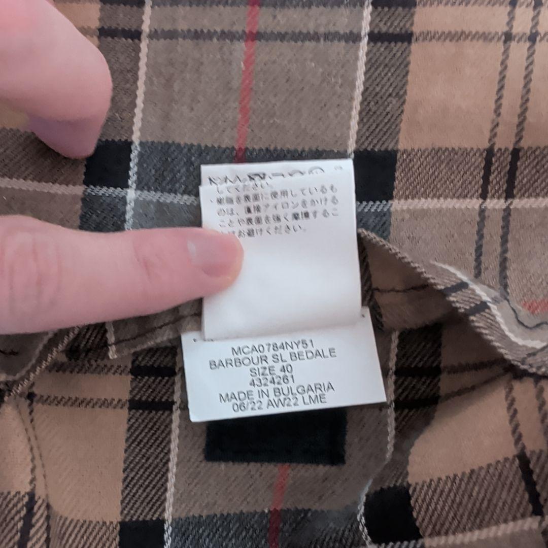 Barbour BEDALE SL 2レイヤー ネイビー サイズ40