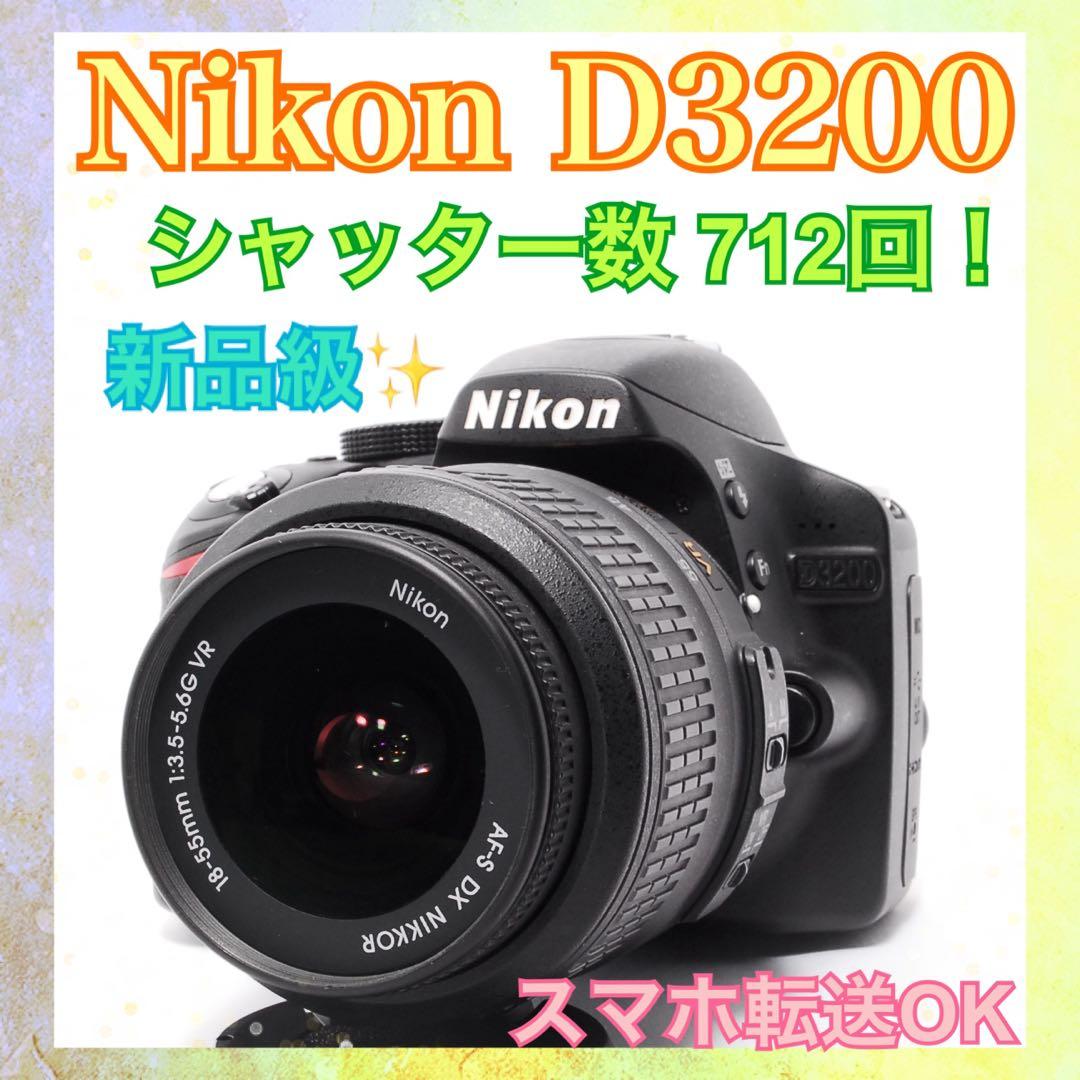 シャッター数超少なめ◆Nikon D3200◆スマホ転送◆新品級◆一眼レフカメラ