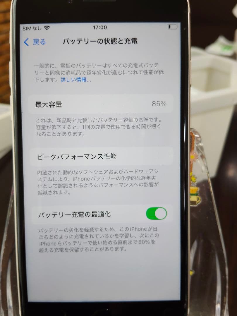 【値下げ】Apple iPhone SE3 64GB