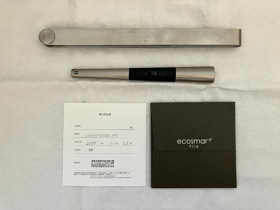 【手渡し】エコスマート LIGHTHOUSE300 EcoSmart 白