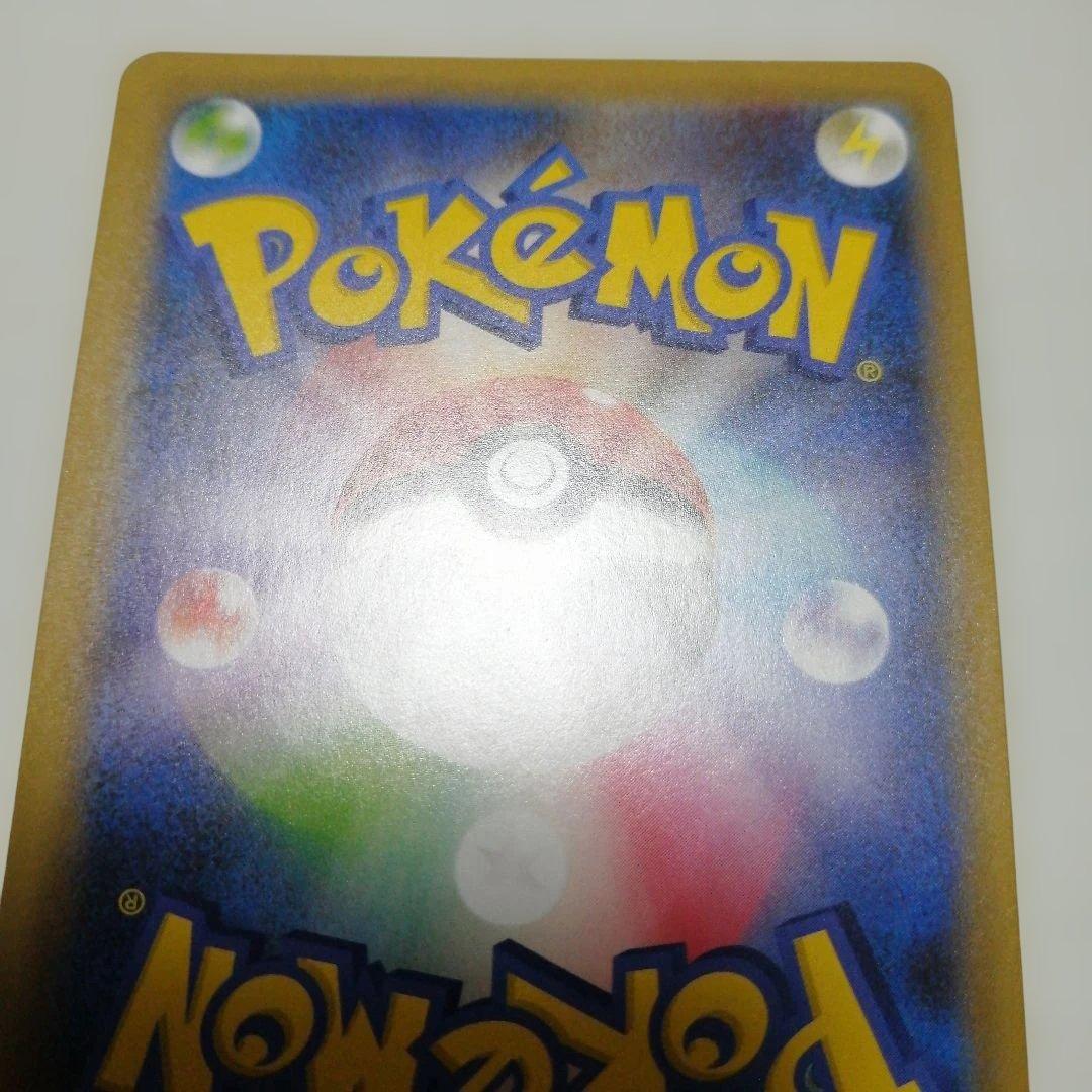 ポケモンカード　のピカチュウ　プロモ　25th おたんじょうび