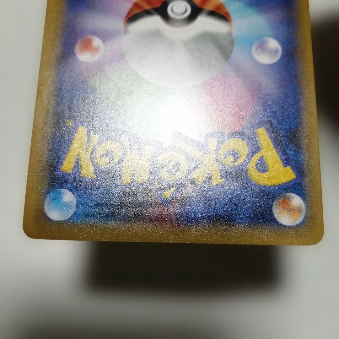 ポケモンカード　のピカチュウ　プロモ　25th おたんじょうび