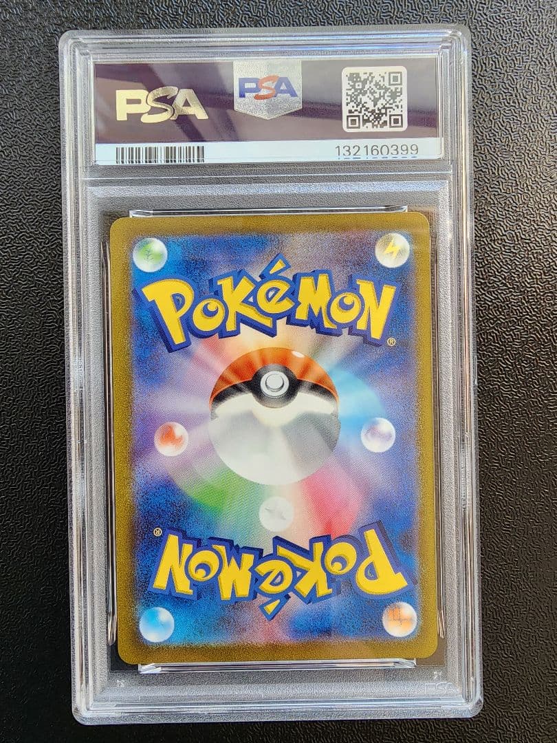 【PSA10・３連番】カメックスex リザードンex フシギバナex SR