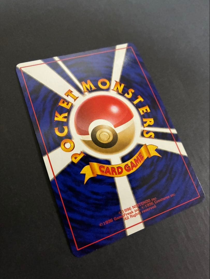 ポケモンカード ルギア 旧裏 neo 拡張パック第1弾 金、銀、新世界へ…