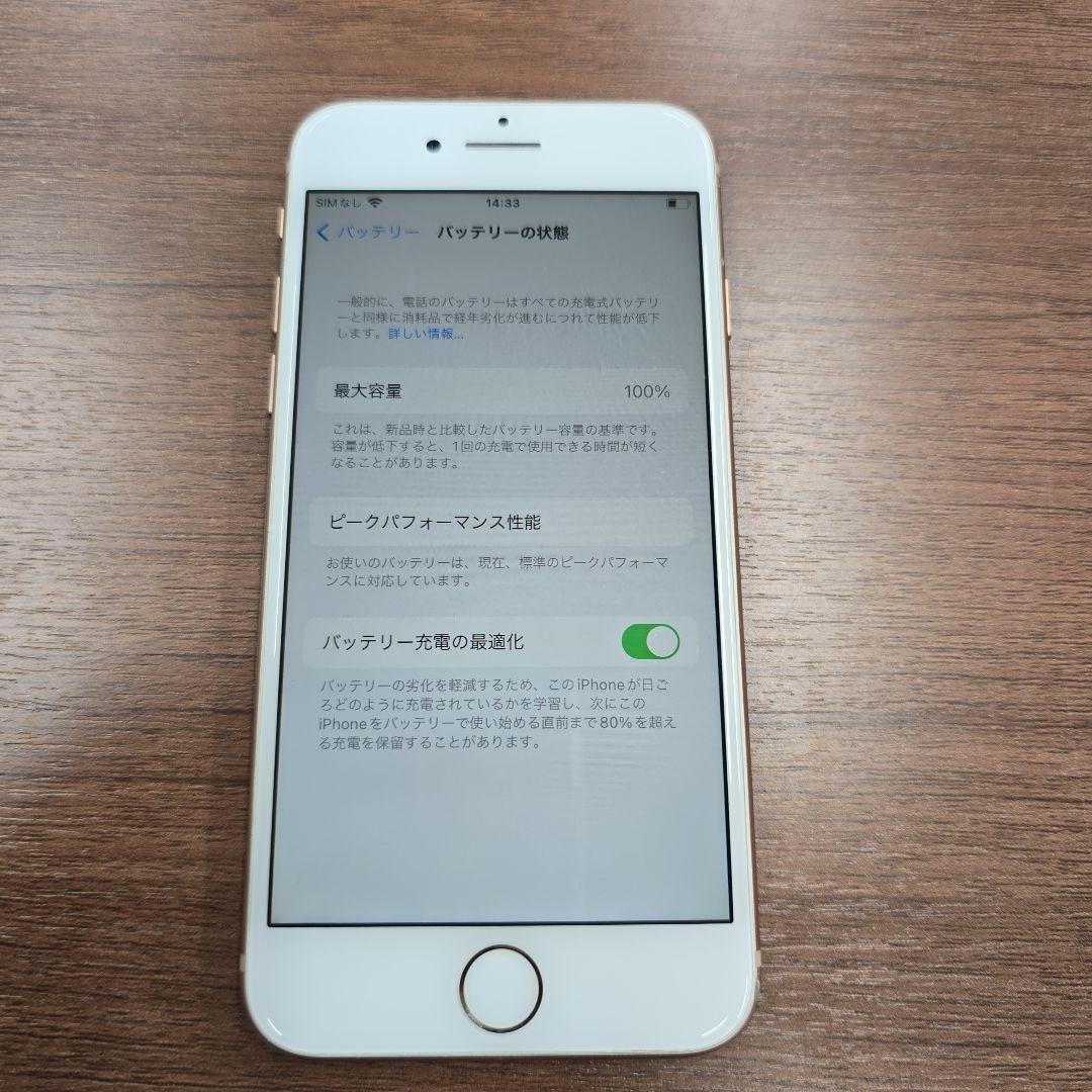iPhone8 64GB SIMフリー　ゴールド