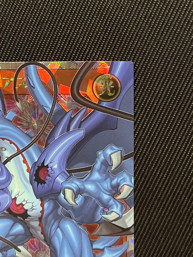 遊戯王　ラッシュデュエル　連撃竜ドラギアス　オーバーラッシュレア　5つ目