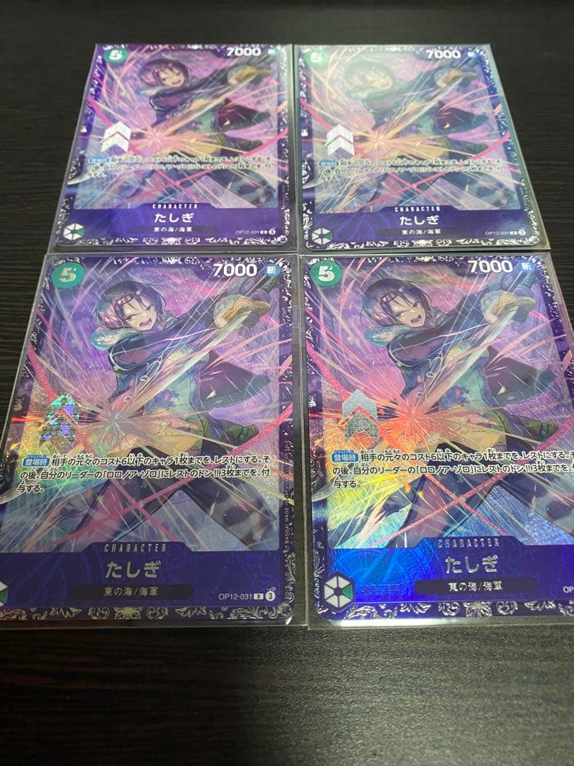 【新品未開封】ワンピースカード たしぎ フラッグシップ アジア Asia 4枚