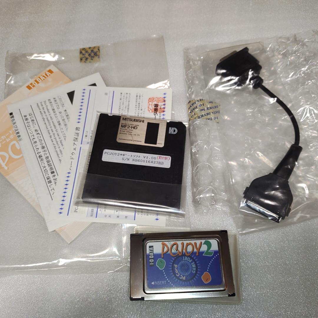 アイオーデータ 【PCJOY2】ゲームポートPCカード 開封未使用品