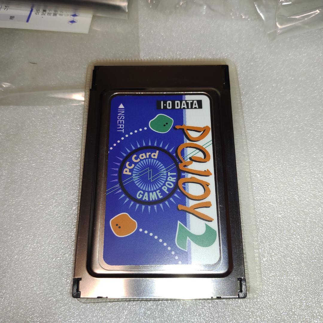 アイオーデータ 【PCJOY2】ゲームポートPCカード 開封未使用品