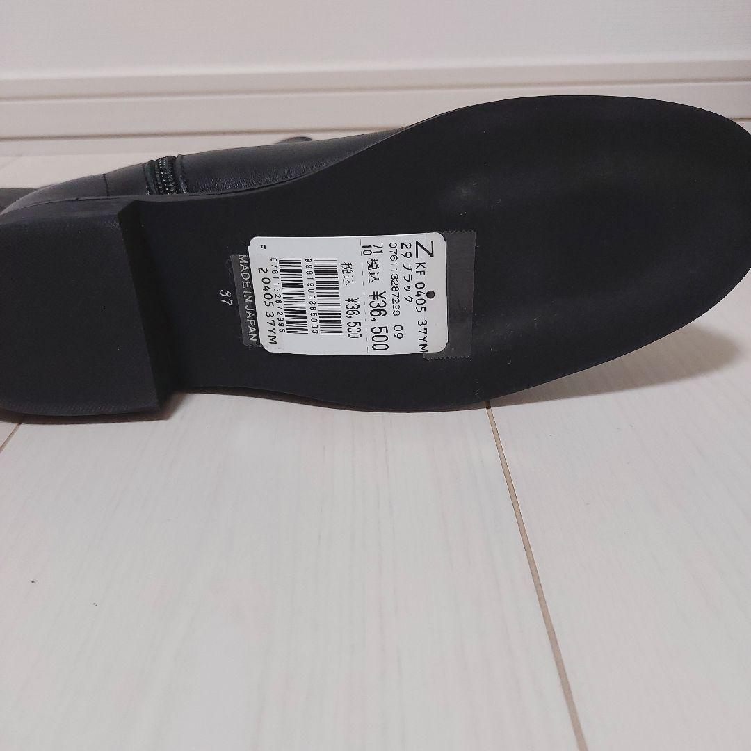 あい213　新品 nouer ラムレザーショートブーツ 23.5cm