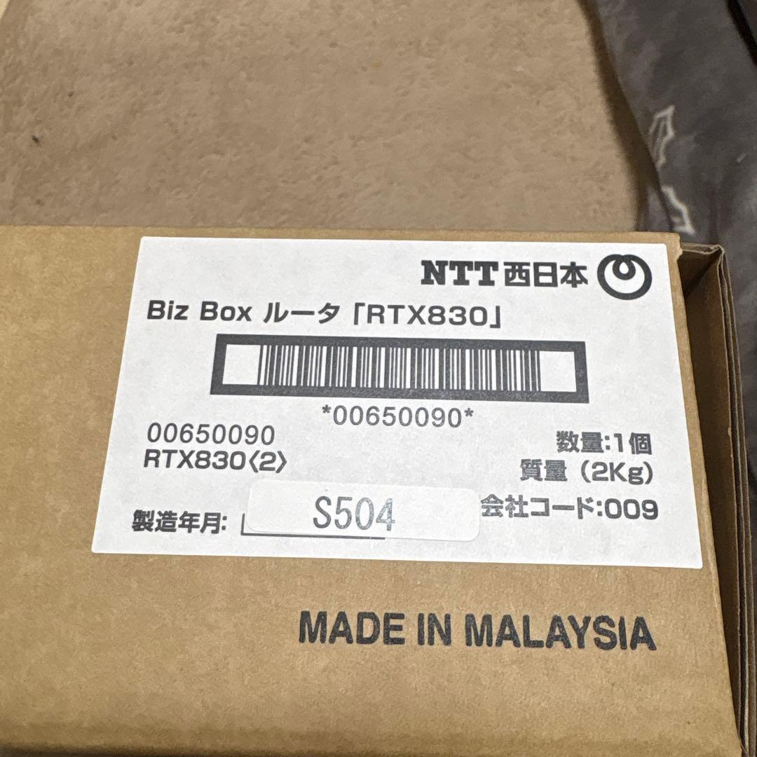 YAMAHA RTX830 ルーター 本体