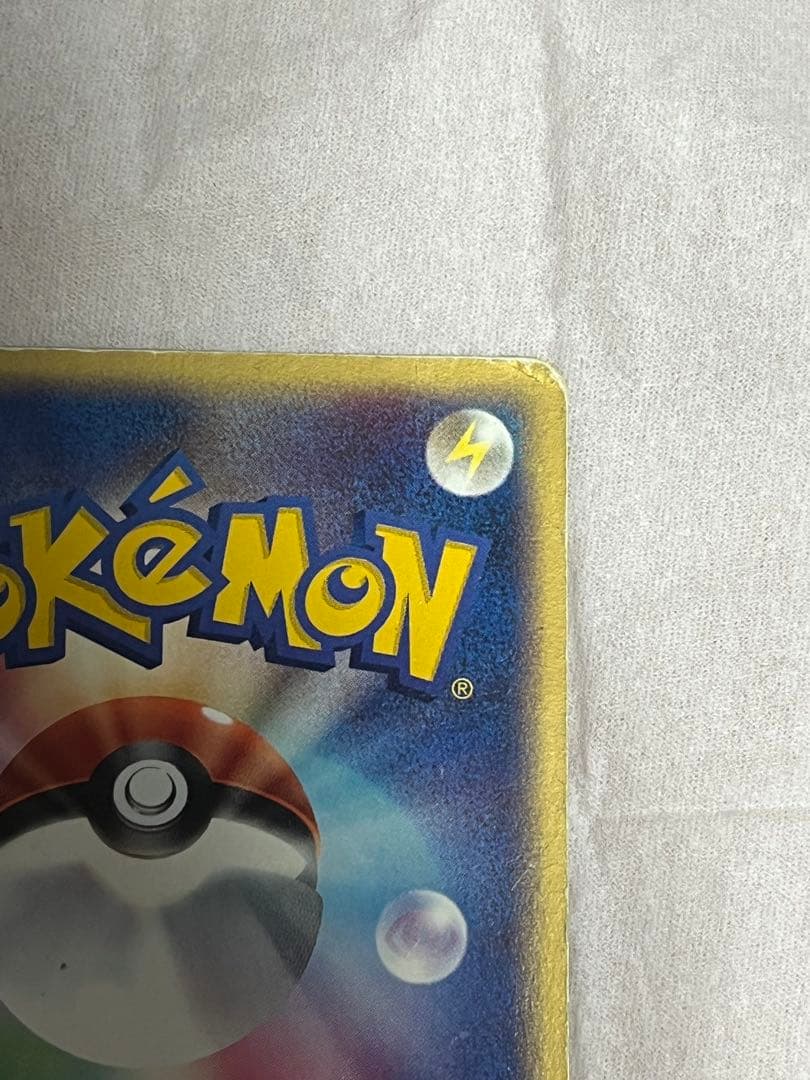 【希少】裂空のデオキシス 映画公開記念 限定カード