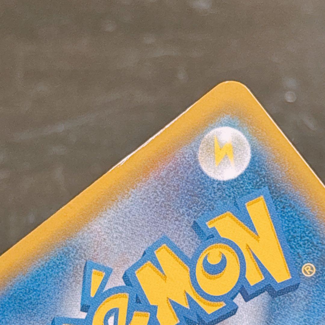 リーリエの全力 SR