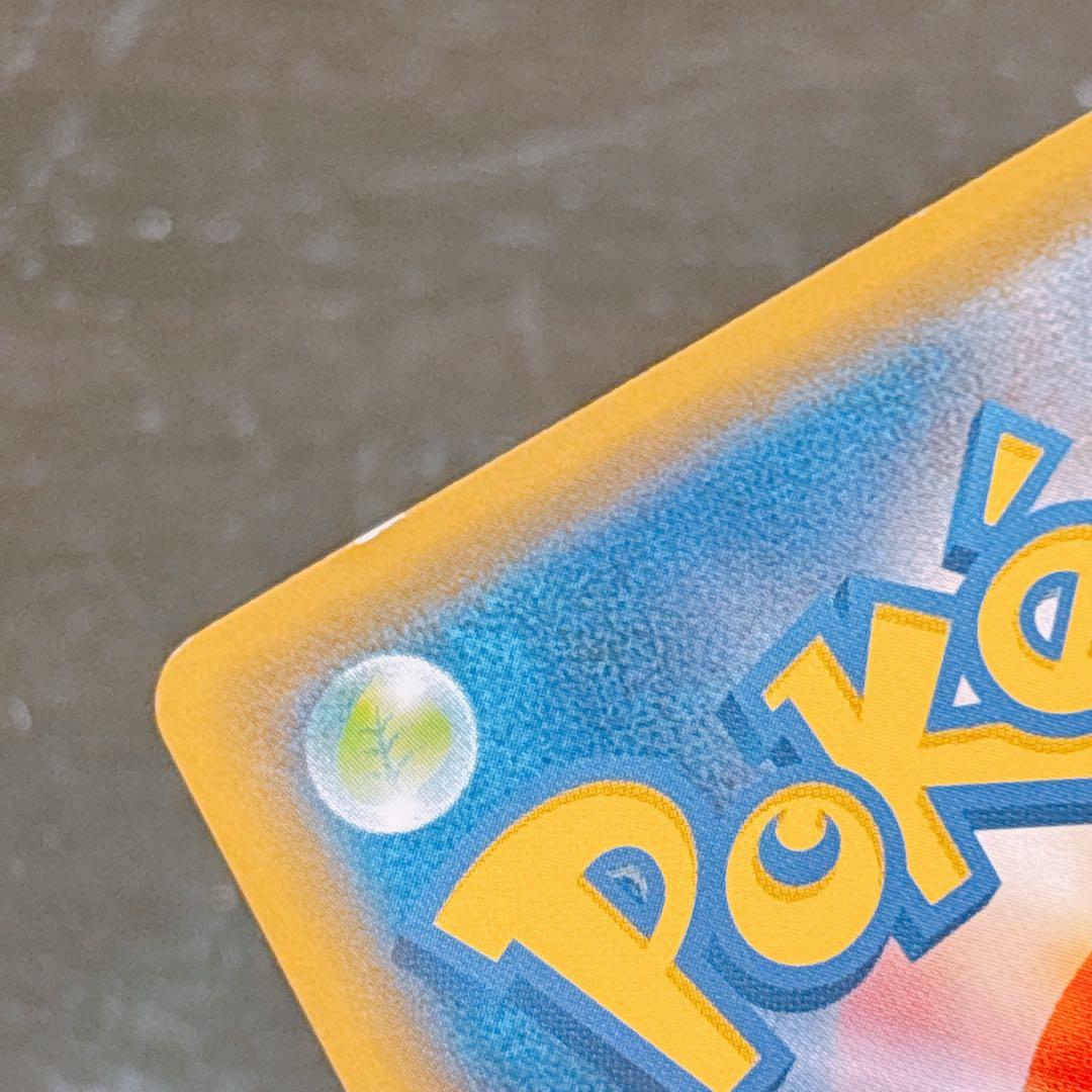 リーリエの全力 SR