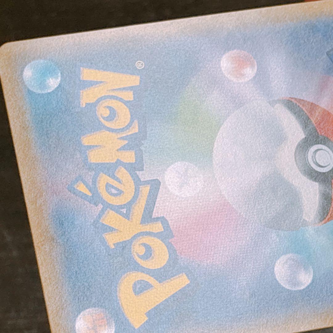 リーリエの全力 SR