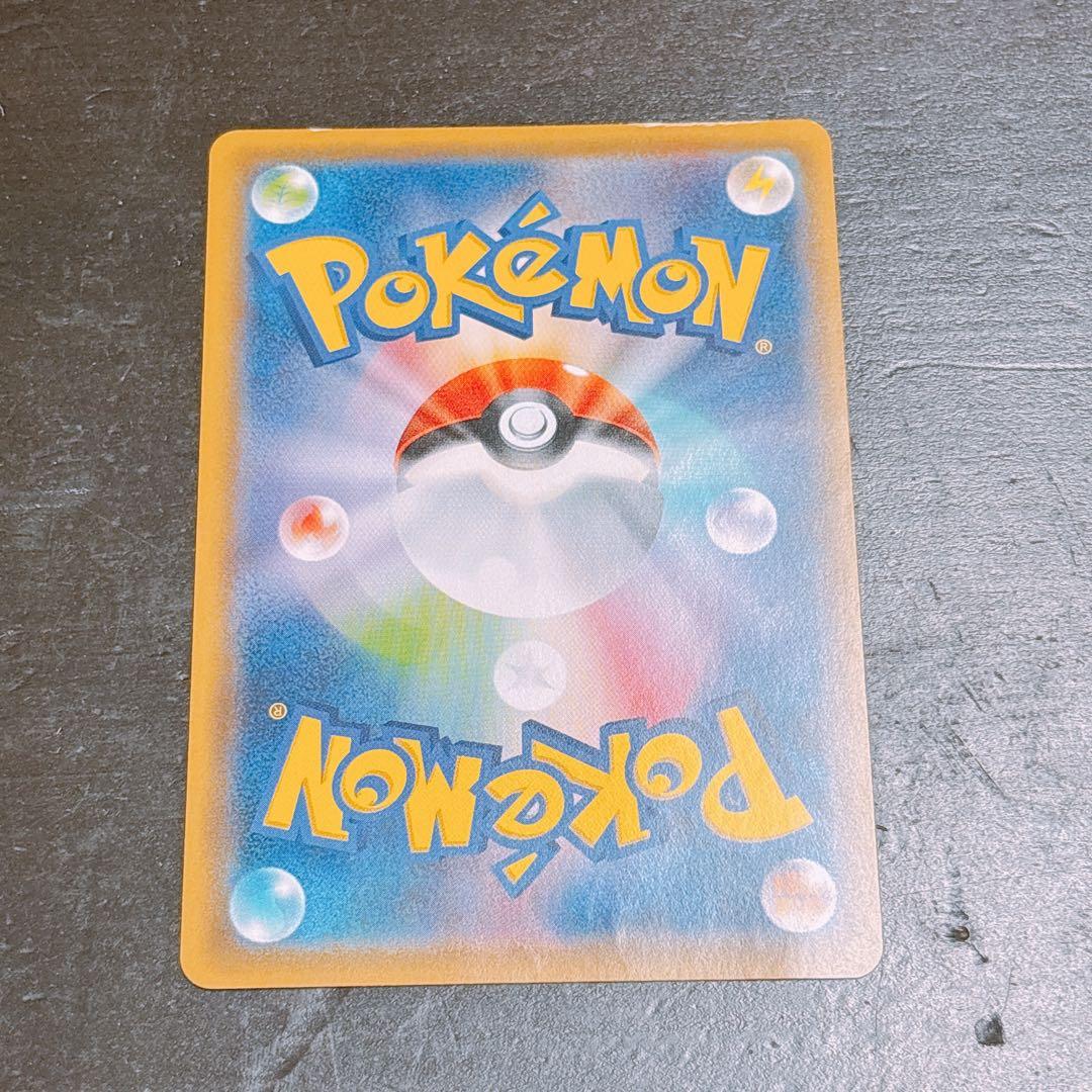 リーリエの全力 SR