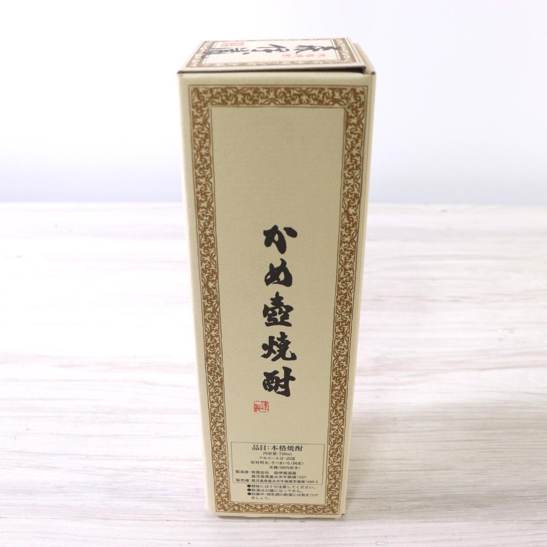◆未開栓 森伊蔵 本格焼酎 720ml