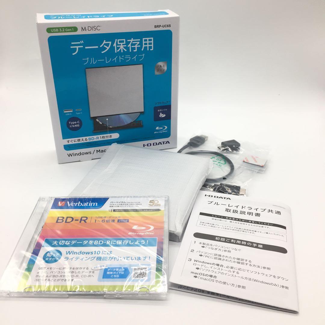 アイ・オー・データ BRP-UC6S ポータブルブルーレイドライブ