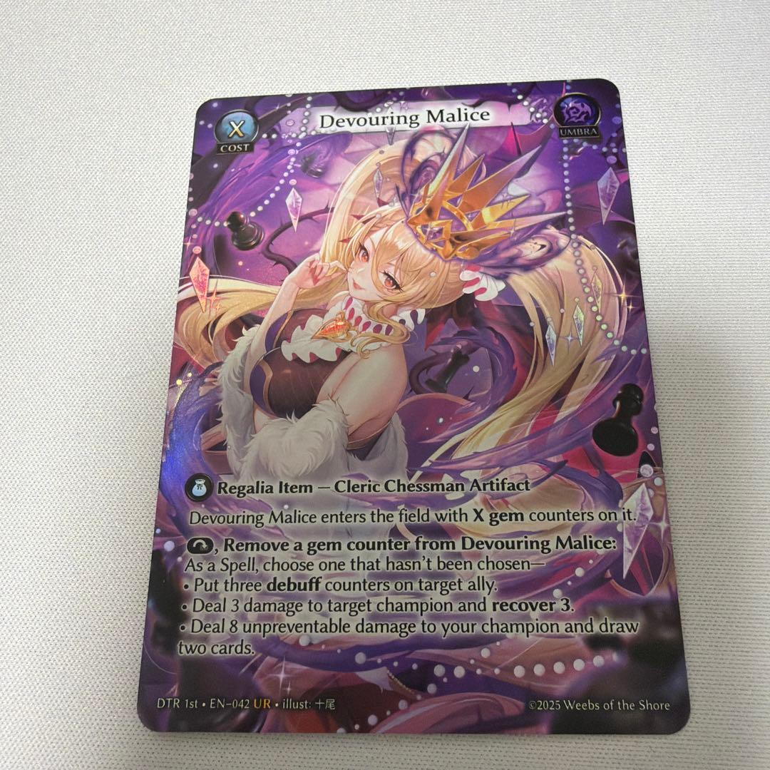 その他 Devouring Malice Foil - Grand Archive