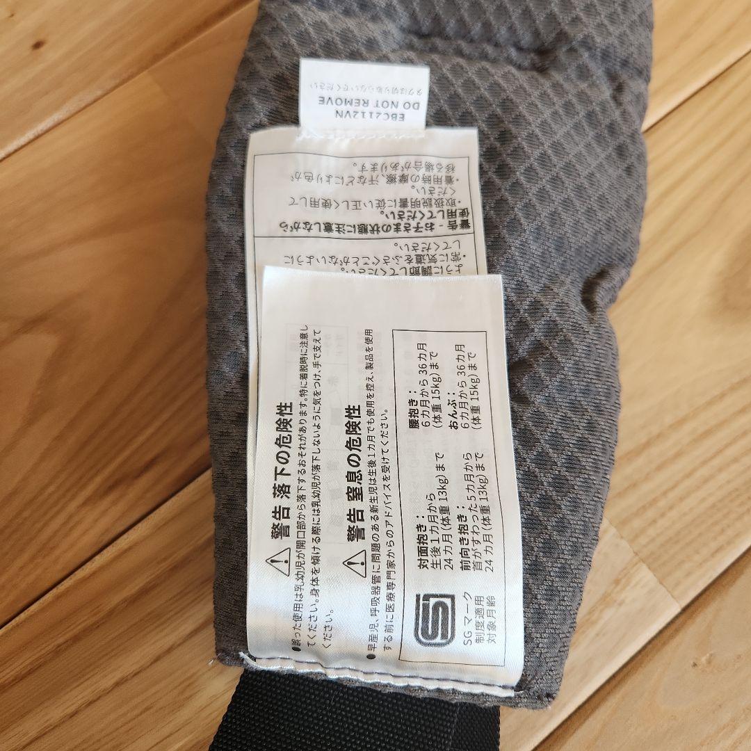 エルゴ抱っこ紐　美品　グレー