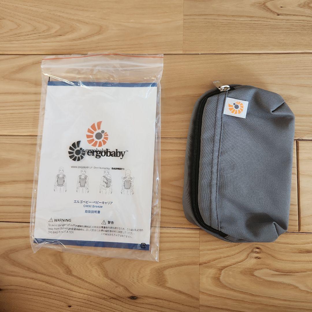 エルゴ抱っこ紐　美品　グレー
