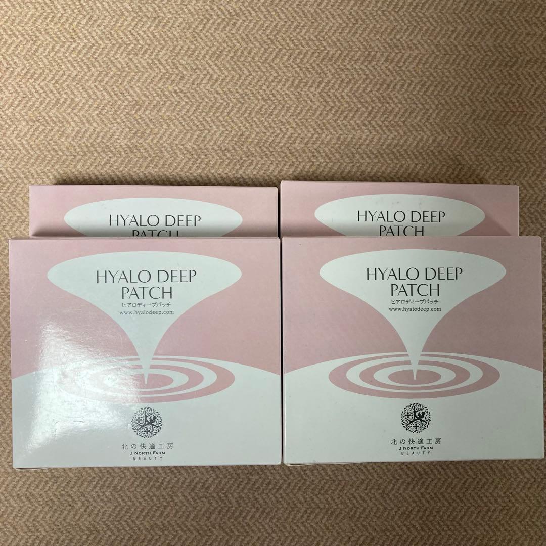 4箱 ヒアロディープパッチ ( 2枚入り × 4袋 ) 北の快適工房
