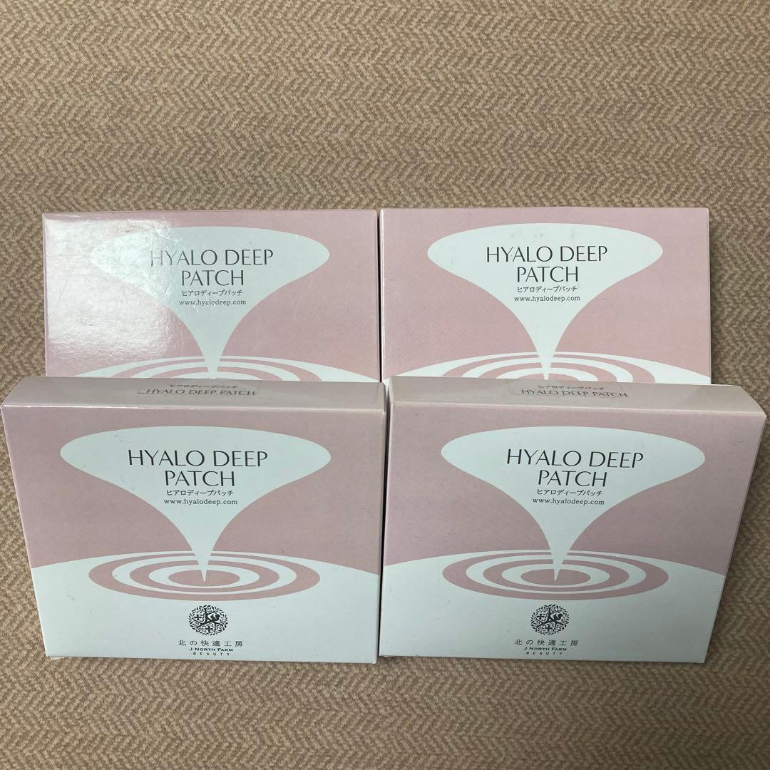4箱 ヒアロディープパッチ ( 2枚入り × 4袋 ) 北の快適工房