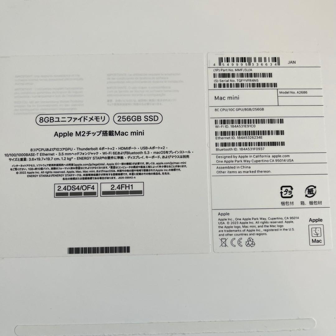 【美品】Apple Mac mini M2 メモリ8GB SSD256GB