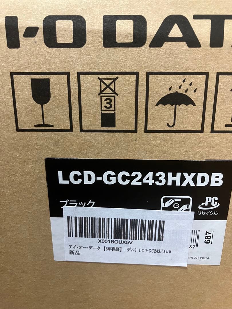 IODATA GigaCrysta 23.8モニター LCD-GC243HXDB
