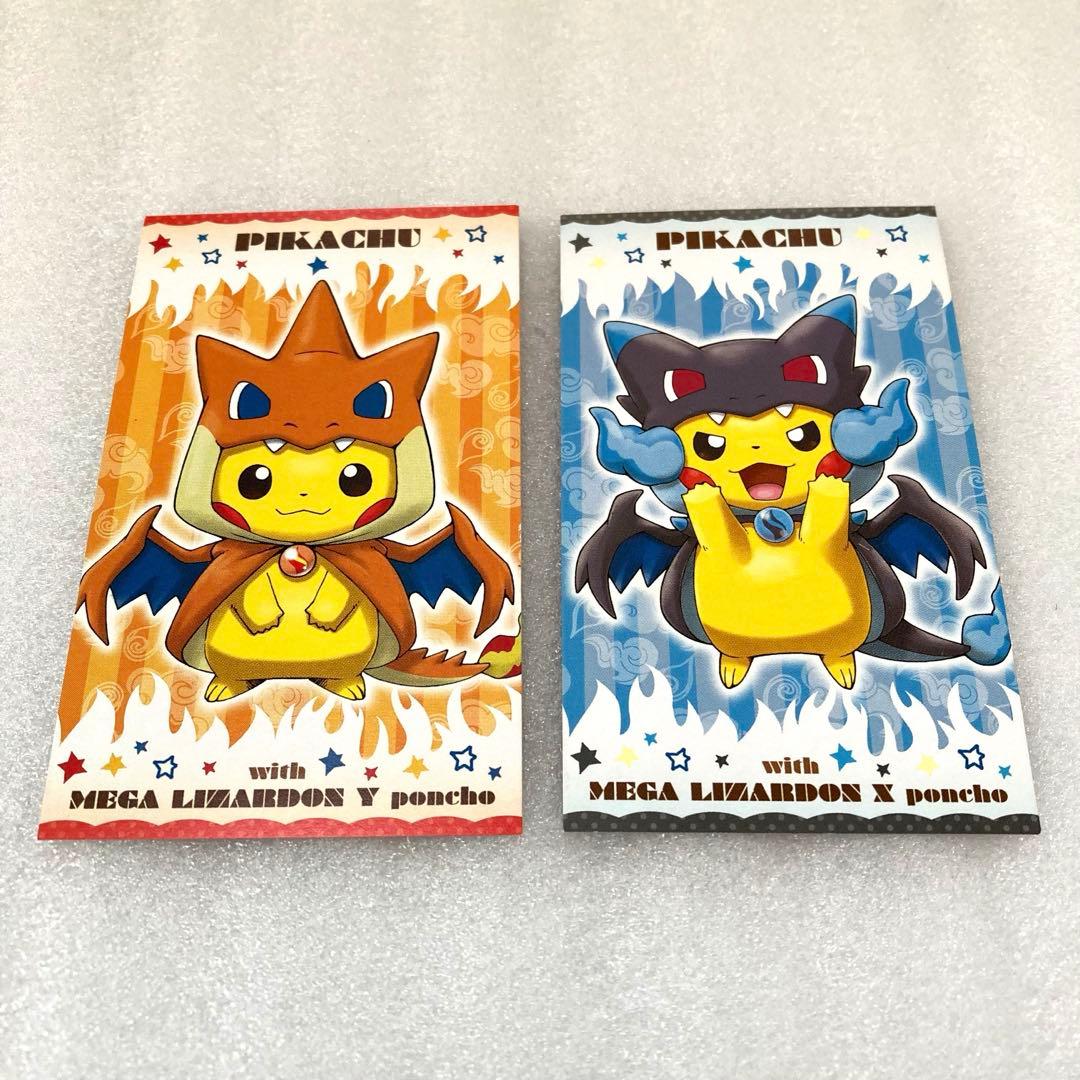 ポケモンセンター ポンチョを着たピカチュウ 名刺カード メガリザードンX Y