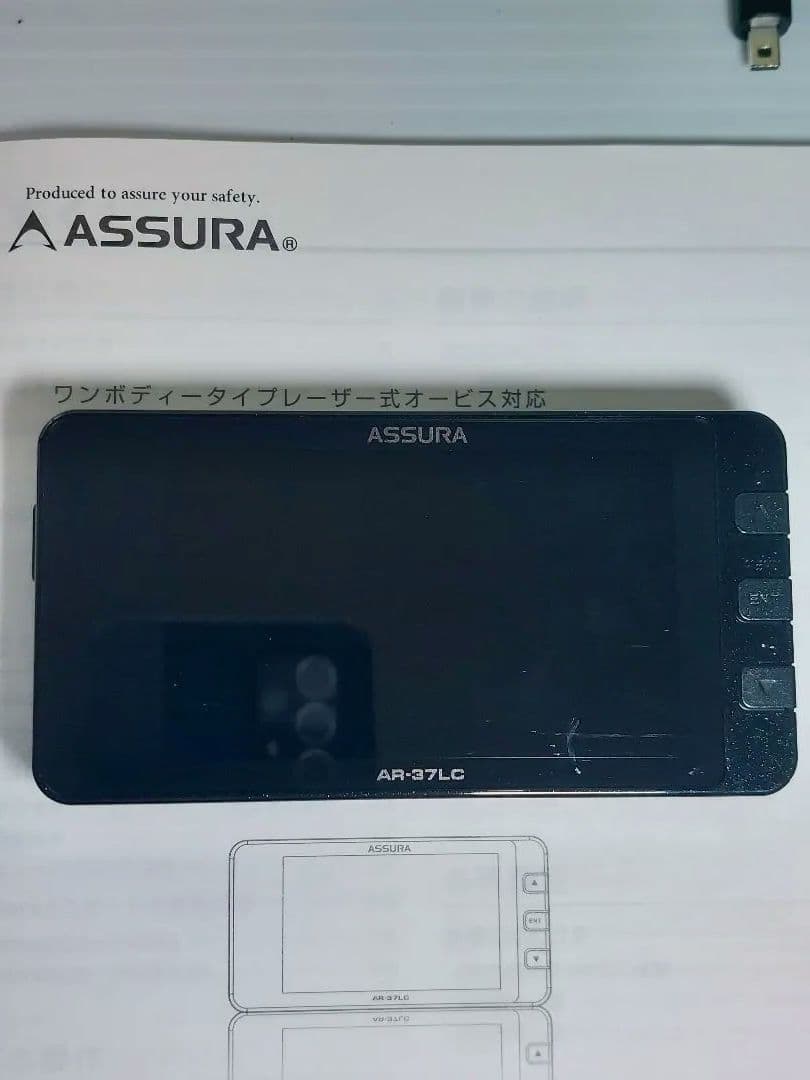 セルスター ASSURA AR-37L レーダー探知機