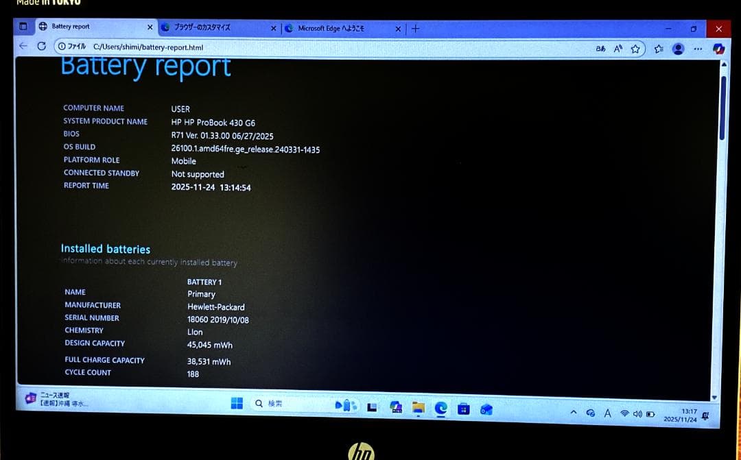 Windowsノート本体 HP430G6 /i5/8GB/256GB/13.3/Win10Pro64bit