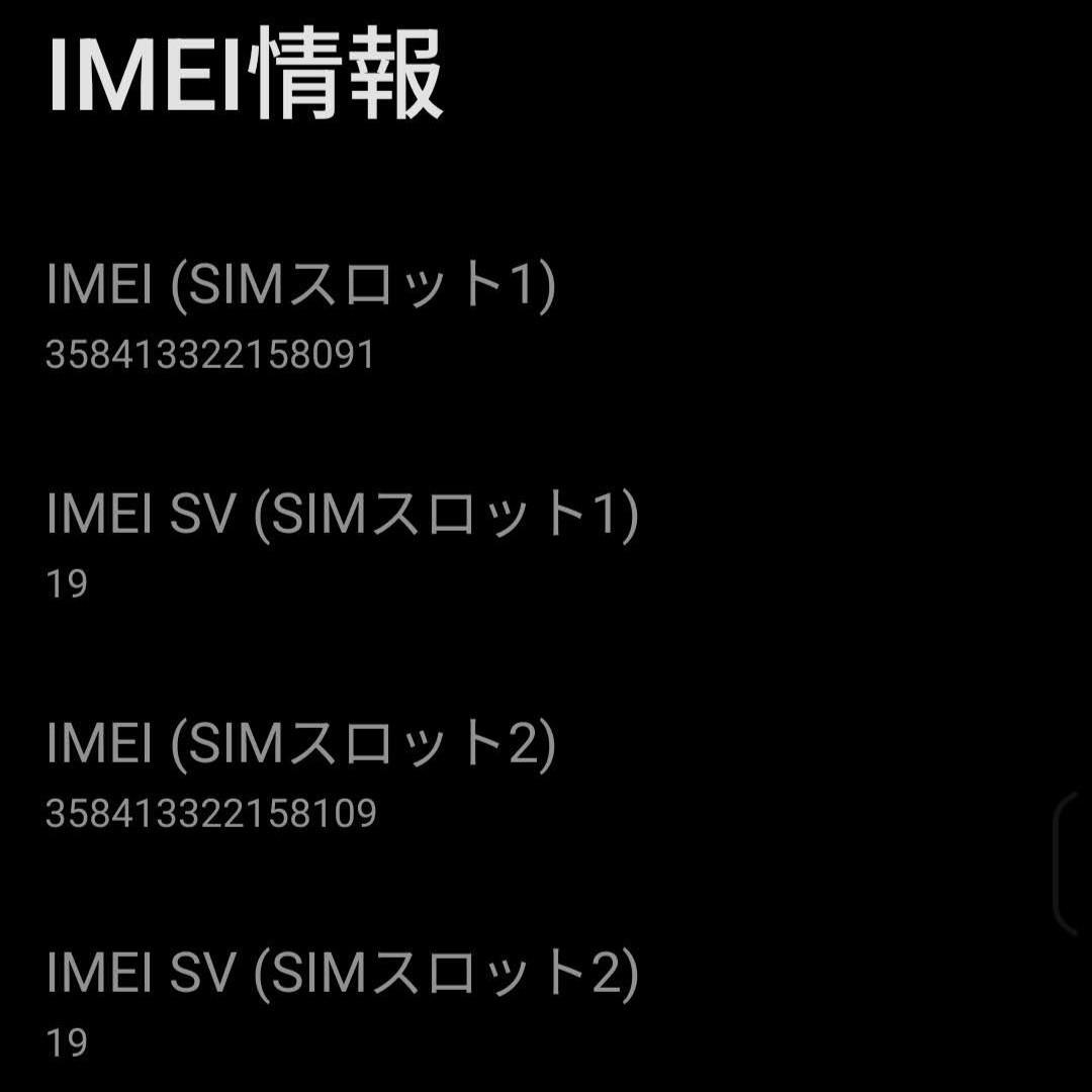 zenfone 10 国内版SIMフリー 8GB/256GB コメットホワイト