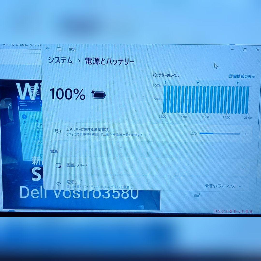 Dell■新品SSD256GB/8GB/15液晶■MS-OFFICE2021