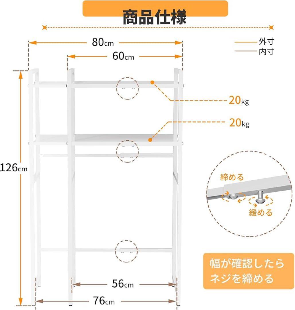 ゴミ箱上ラック 高さ126cm オープンラック 横幅伸縮キッチン収納