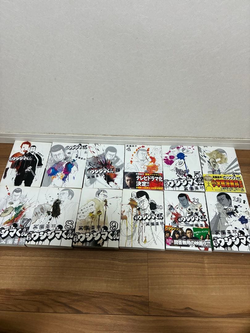 闇金ウシジマくん 全巻セットセット 46冊 他5冊 全51冊（講談社）中古漫画